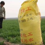 Màquina d'embalatge de fems de 25 kg