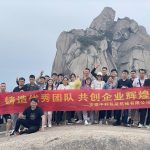 Team Building a la primavera de 2023—–Anhui Iapack