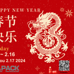 Us desitjo a tots unes bones festes de primavera!